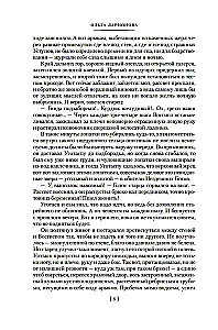 Formuła kontaktu