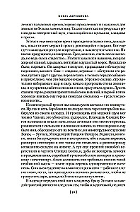 Formuła kontaktu