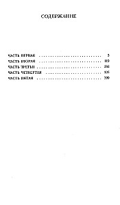 Koralek - ptaszyna śpiewająca