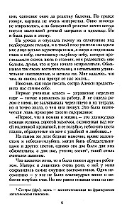 Koralek - ptaszyna śpiewająca
