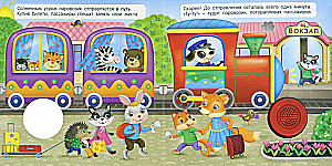 Sound Book for Babies. Happy Little Train