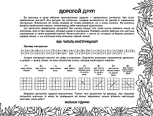 Динозавры