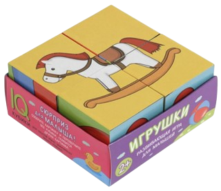 Intelligente Würfel im Tablett - Spielzeug (4 Stück)