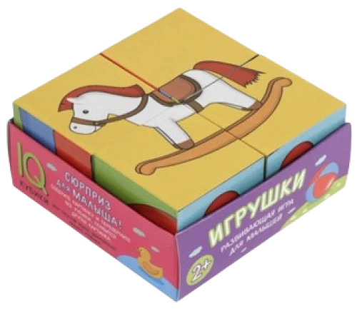 Умные кубики в поддончике - Игрушки (4 штуки)