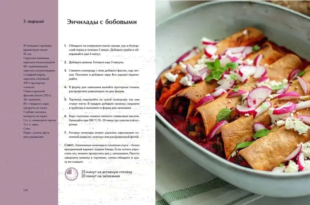 Wiem, co gotować! Kolorowe przepisy dietetyka Marii Kardakowej