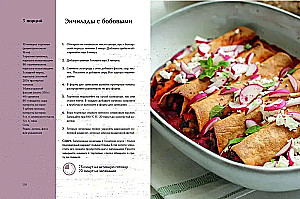 Wiem, co gotować! Kolorowe przepisy dietetyka Marii Kardakowej