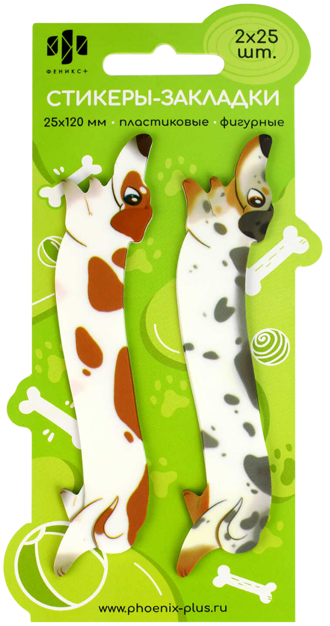 Plastic Stickers-Bookmarks (120x25 mm)