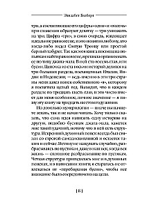 Jeść, modlić się, kochać
