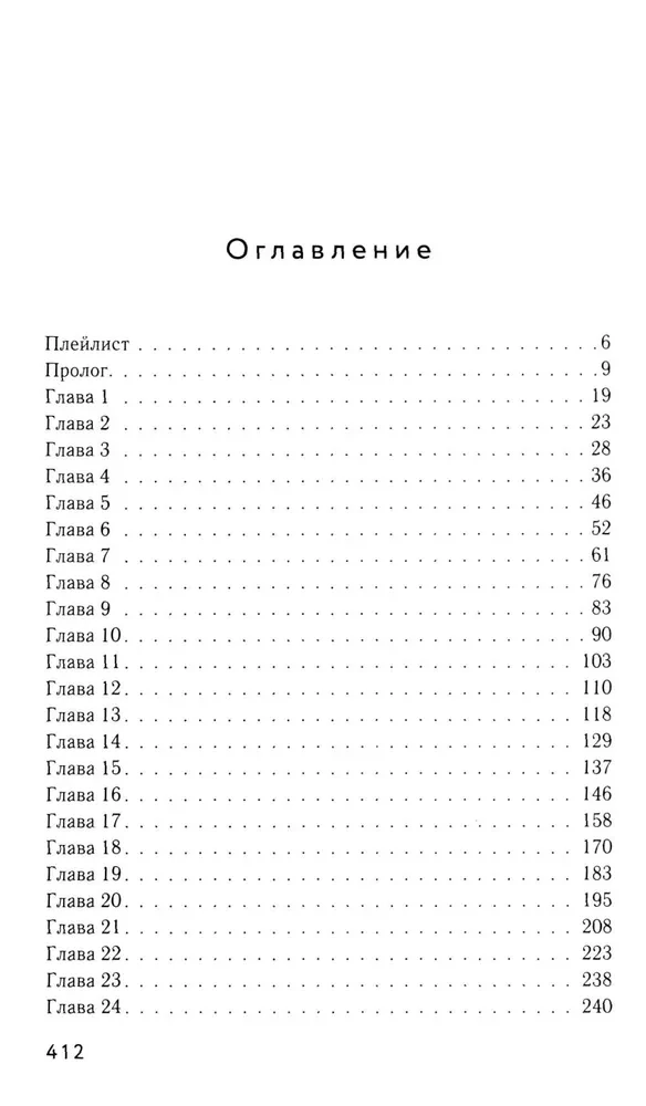 Garsus šnabždesys