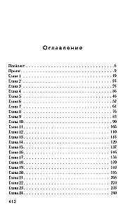 Głośny szept