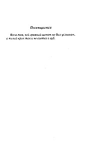 Głośny szept