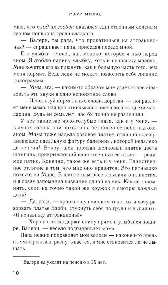 Głośny szept