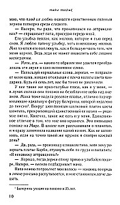 Głośny szept