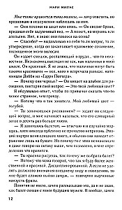 Garsus šnabždesys