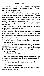 Głośny szept