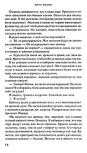 Głośny szept