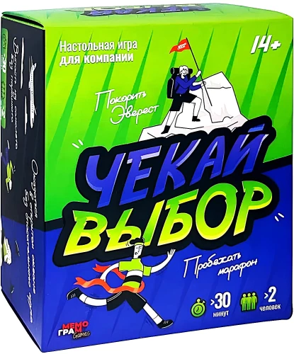 Настольная игра - Чекай выбор