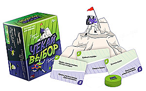 Настольная игра - Чекай выбор