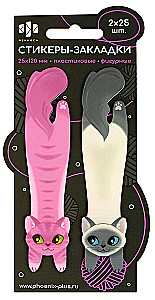 Plastic Sticky Bookmarks - Cats, 25x120 mm, 50 pcs