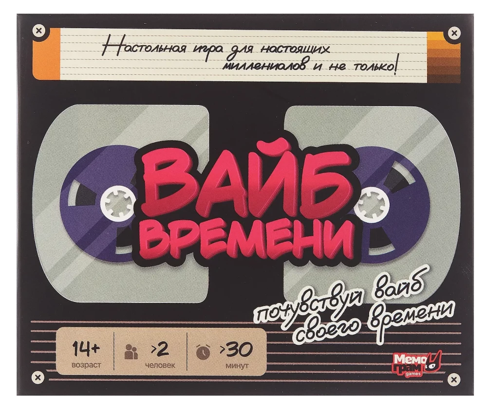 Gra planszowa - Wajb czasu