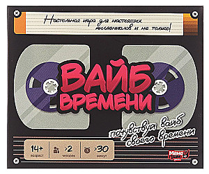Gra planszowa - Wajb czasu