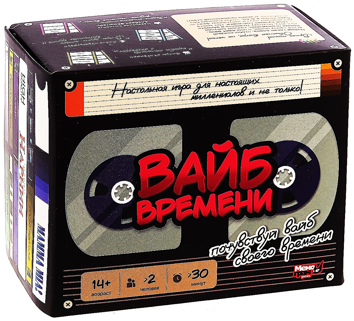 Настольная игра - Вайб времени