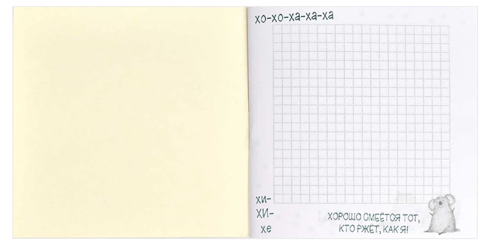 Notebook - Sloth, 130x130 mm, 32 sheets