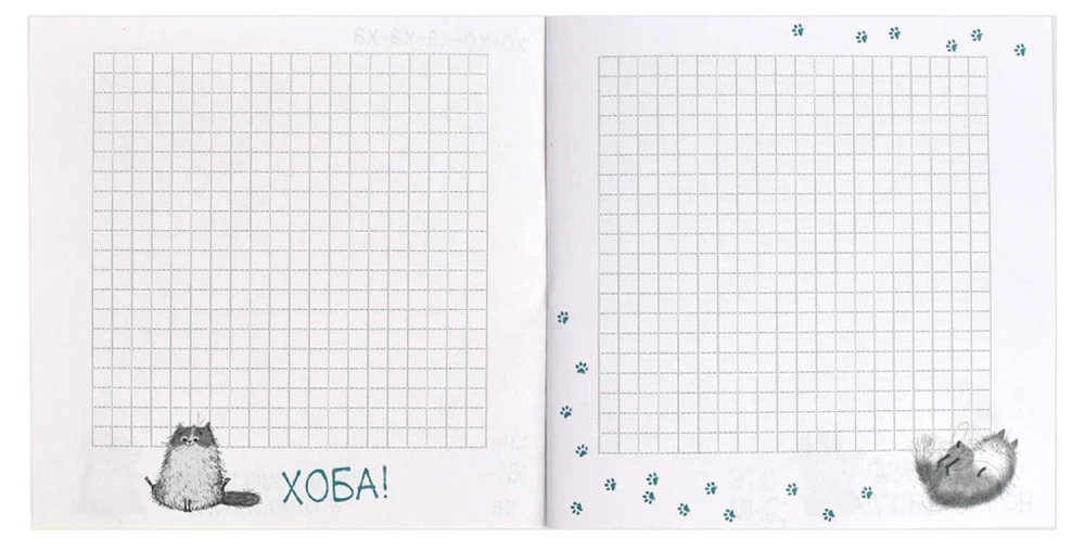 Notebook - Sloth, 130x130 mm, 32 sheets