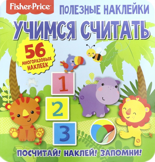 Przydatne naklejki. Fisher Price. Uczymy się liczyć