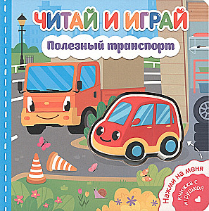 Czytaj i graj. Użyteczny transport