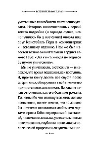 Kohtume augustis