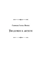 Kohtume augustis