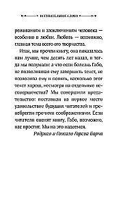 Kohtume augustis