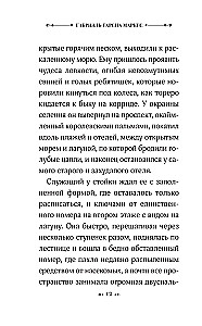 Kohtume augustis