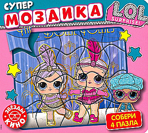 Supermozaika. L.O.L. Surprise. Gwiazdy kina