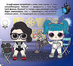 Supermozaika. L.O.L. Surprise. Gwiazdy kina