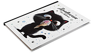 Diary for Girls. Kitten with Ice Cream