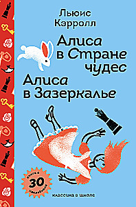 Alice's Adventures in Wonderland. Through the Looking-Glass