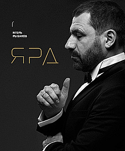 Jard. Osobiste strategie doskonałości
