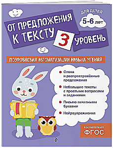 Od propozycji do tekstu. Poziom 3