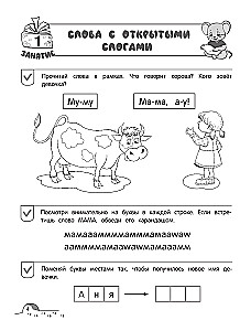 Od propozycji do tekstu. Poziom 3