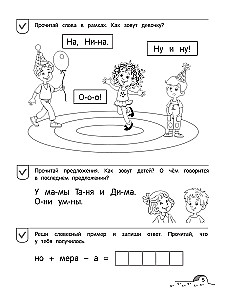 Od propozycji do tekstu. Poziom 3