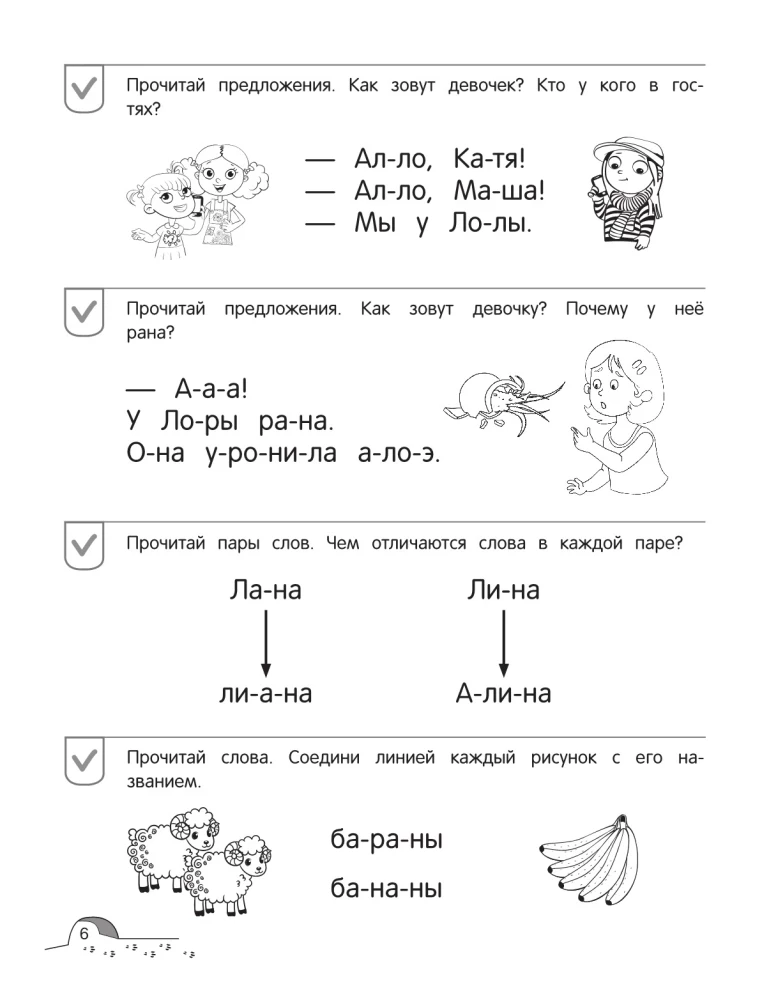 Od propozycji do tekstu. Poziom 3