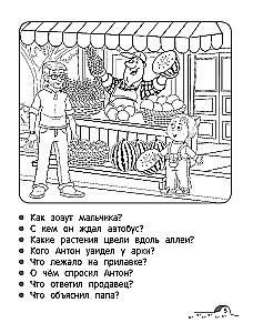 Rozumne czytanie. Poziom 4