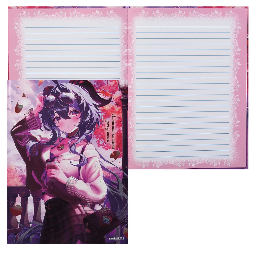 Notebook. For girls. A5 80 sheets. Style and fashion
