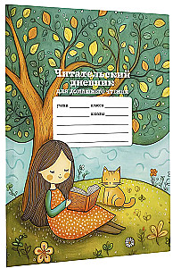 School Student's Reading Diary for Home Reading