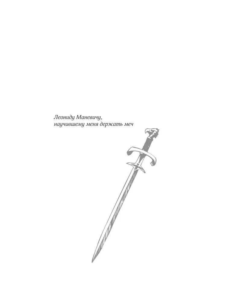 The Middle Ages in Armor