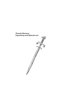 The Middle Ages in Armor