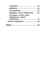 500 najważniejszych ćwiczeń z języka rosyjskiego. Klasy 1-4