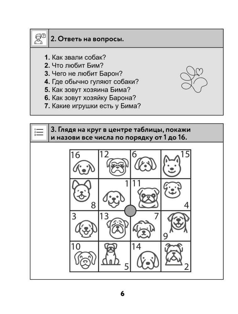 Neuro Notebook for Primary School. Grade 1